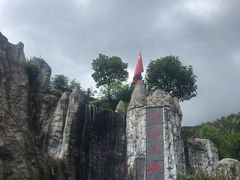 -周洛大峡谷