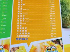 -有间冰室(侨港风情街店)