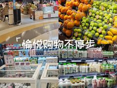 -blt精品超市(北京银座店)