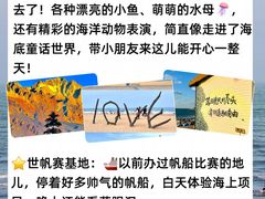 -巧克力渔家.小船海鲜胶东菜(万平口店)