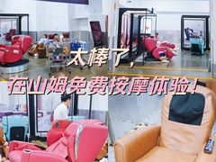 -山姆会员商店(上海浦东店)