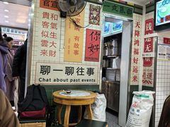 -芝麻糊世家(西华店)