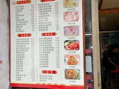 菜单-嵊州特色小吃(萧山街店)