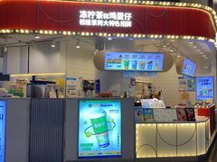 门面-桂桂茶(歌斐中心店)