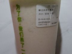 绿豆冰沙牛乳冰-迷客夏Milksha(无锡苏宁店)