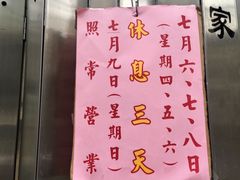 -巨记面家(泉威楼店)