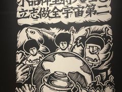 -太二酸菜鱼(深圳布吉万象汇店)