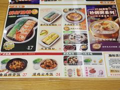 -红荔村肠粉(岗厦店)