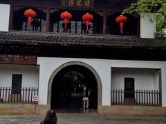 -汇龙潭