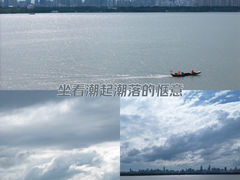 -东湖生态旅游风景区