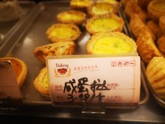 -嘉乐蛋挞王(文明分店)