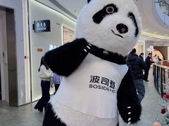 -砂之船奥莱(南京江宁店)