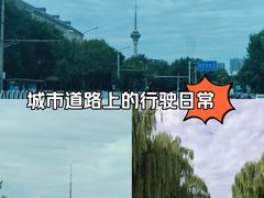 -中央广播电视塔