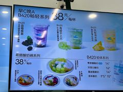 -白色日记·手作酸奶(麦凯乐店)