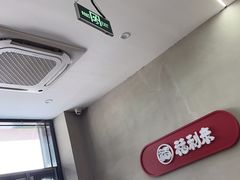 -福利来酒店(泺源大街店)