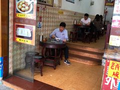 -省城濑粉(龙津店)