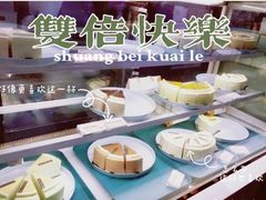 -小半有礼(天河南店)