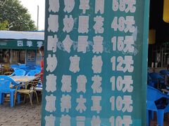 -清真·馬坡二旦烧烤(人生一串拍摄店)