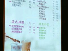 -CoCo都可(南京珠江路店)