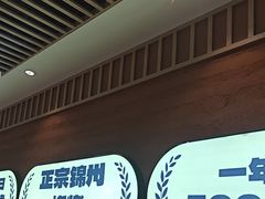 -小两口锦州烧烤·脆皮油边·麻辣涮肚(依云北郡店)