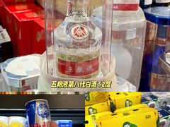 -盒马鲜生(莱蒙都会店)