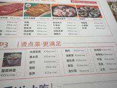 -黄记煌三汁焖锅(顺义华联店)