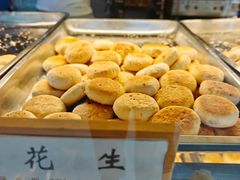 -矮子馅饼(大成路店)