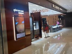 -上海尚嘉中心