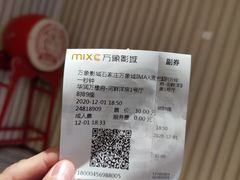 -万象影城(石家庄万象城IMAX激光店)