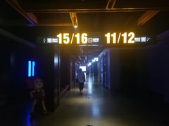 -万达影城IMAX(海口日月广场店)