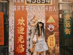 -长沙文和友(海信广场店)