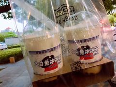 -烫面包·面包烘焙(绿地缤纷城店)