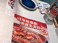 -鱼酷活鱼烤鱼(南京水游城店)