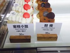 -吉森Bakery(教育路店)