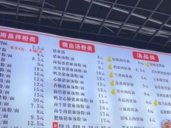 -小罗子汤店(大士院总店)