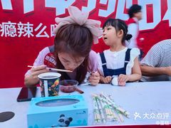 -渝乡辣婆婆·川菜 水煮鱼(中山西路店)