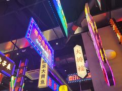 -王庄阿咪海鲜大排档(象园店)