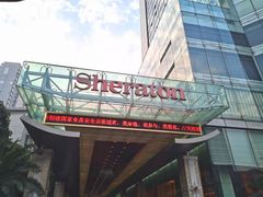 -盛宴自助餐厅(运达喜来登店)