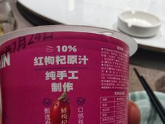 -小叶手抓·清真食品(治平路店)