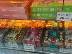 -矮子馅饼(大成路店)