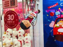 -LLJ夹机占(清河万象汇店)