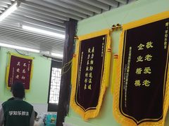 -学知乐教育·幼小衔接·小学科辅导(嘉定镇校区)