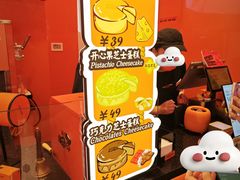 -KUMO KUMO(南通首店)