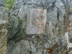 -老东江米粉