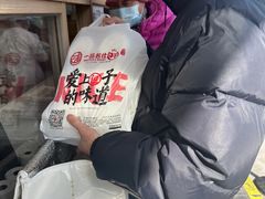 -新名仕新白玉兰餐厅