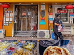 -小闺女儿肉龙(西湖道店)