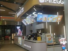 -蛋先生·爆蛋吐司(天一广场店)