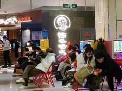 -北京华联购物中心(同成街店)