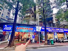 -金砂阿洲鱼册店