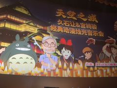 -金逸影城(宝安大仟里IMAX激光店)